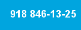 918 846-13-25 918 846-13-25